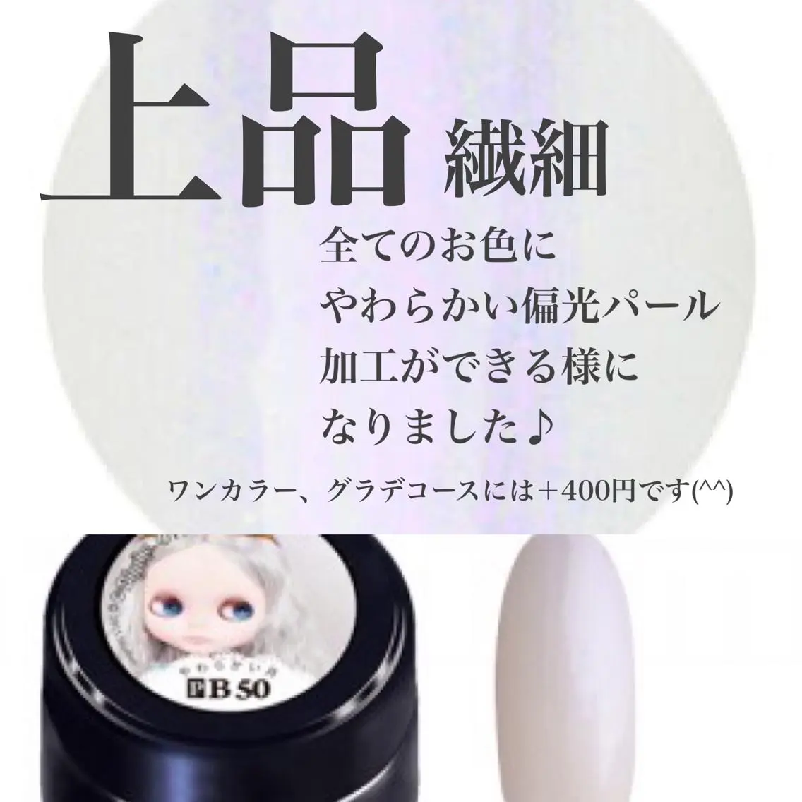 ネイル ジェルネイル ネイルサロン 翼【仙川4分】のネイルデザイン