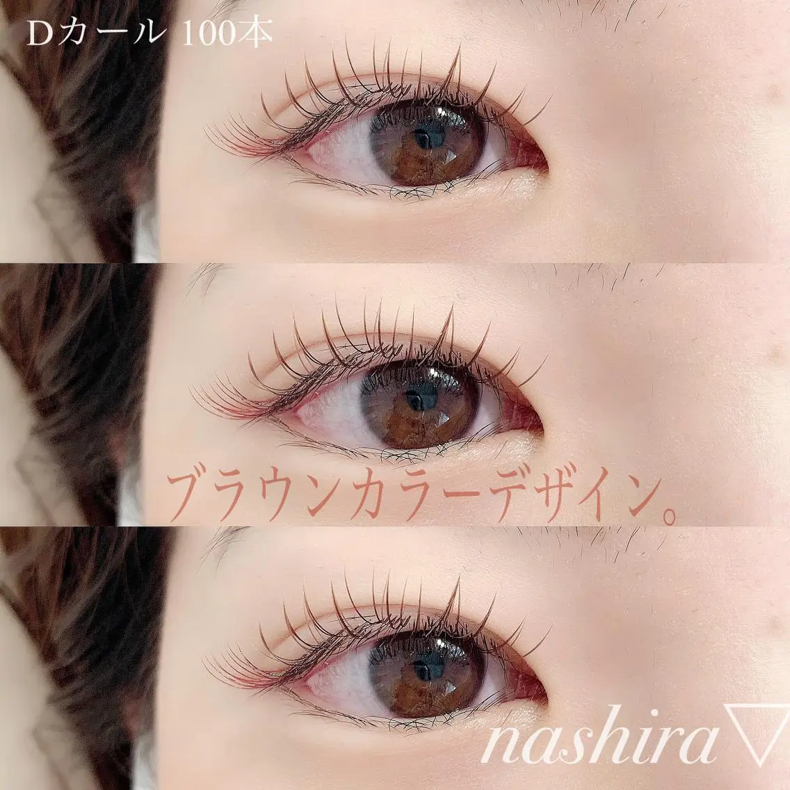 マツエク・マツパ Cカール カラーマツエク 目尻長め nashira恵比寿 まつ毛&眉毛サロンのマツエク・マツパデザイン