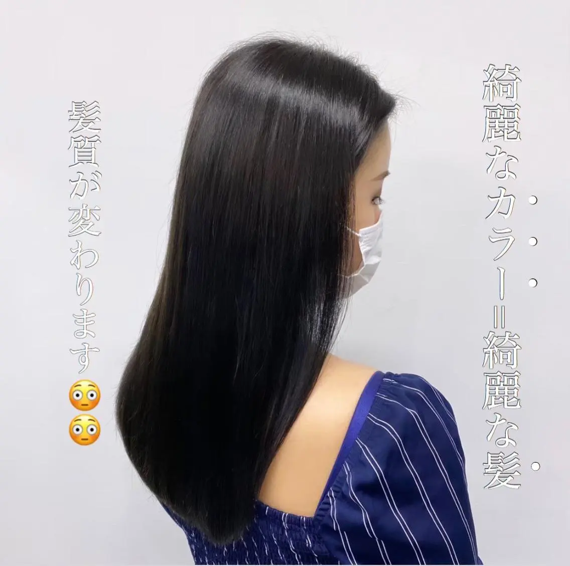 セミロング カラー 髪質改善 メンズパーマ特化 TAIGAのヘアスタイル