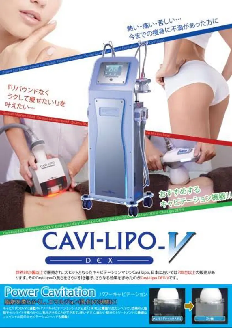 エステ エステサロン トムズのエステ・リラクイメージ