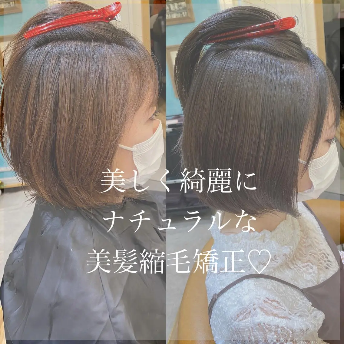 ミディアム 縮毛矯正 カット ヘアカラー 縮毛矯正 トリートメント 山本翔一郎 韓国顔周りレイヤーのヘアスタイル