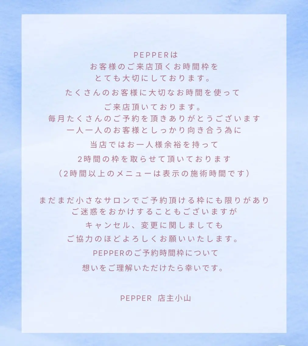 マツエク・マツパ koyama /eyelashのマツエク・マツパデザイン