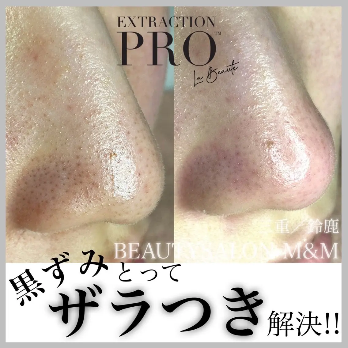 作田 雅子のエステ・リラクイメージ