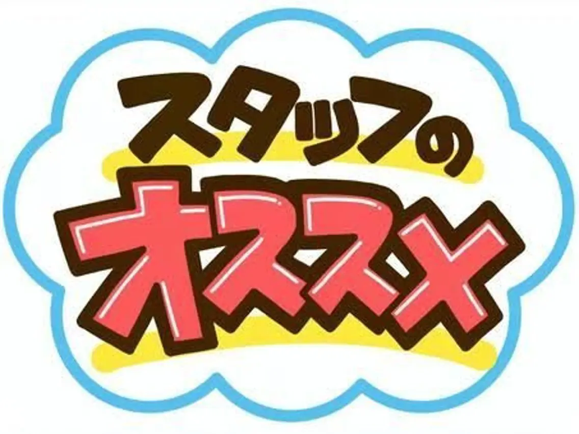 安らぎ もみほぐし+ヘッドスパの写真
