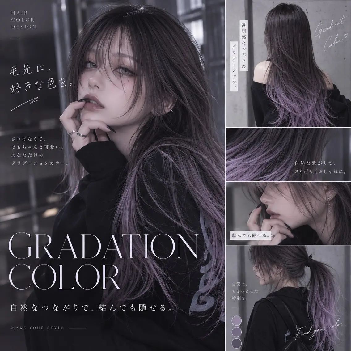 カラー ヘアカラー トリートメント ALIVE 河合優吾のヘアスタイル