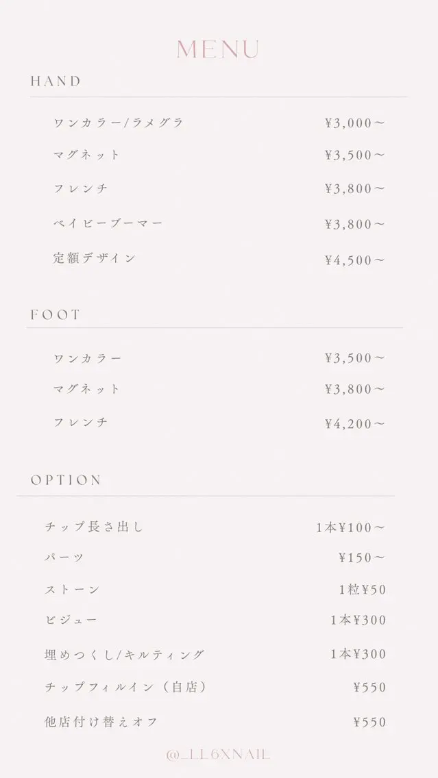 ネイル 𝑆𝑎𝑒｜ 枚方ネイルのネイルデザイン
