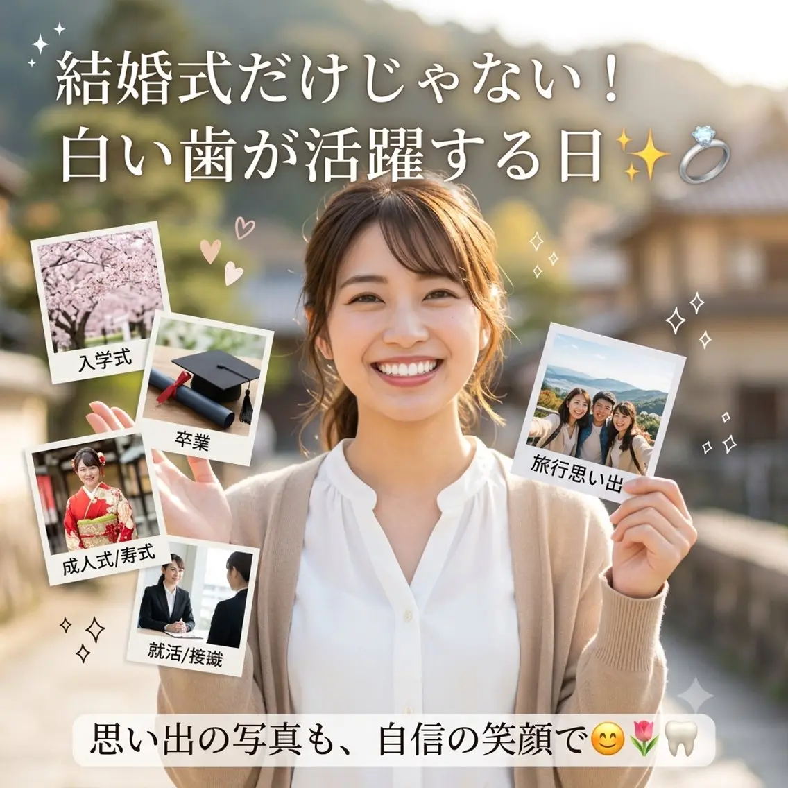 ホワイトニング ショップ葵区静岡駅店のその他イメージ