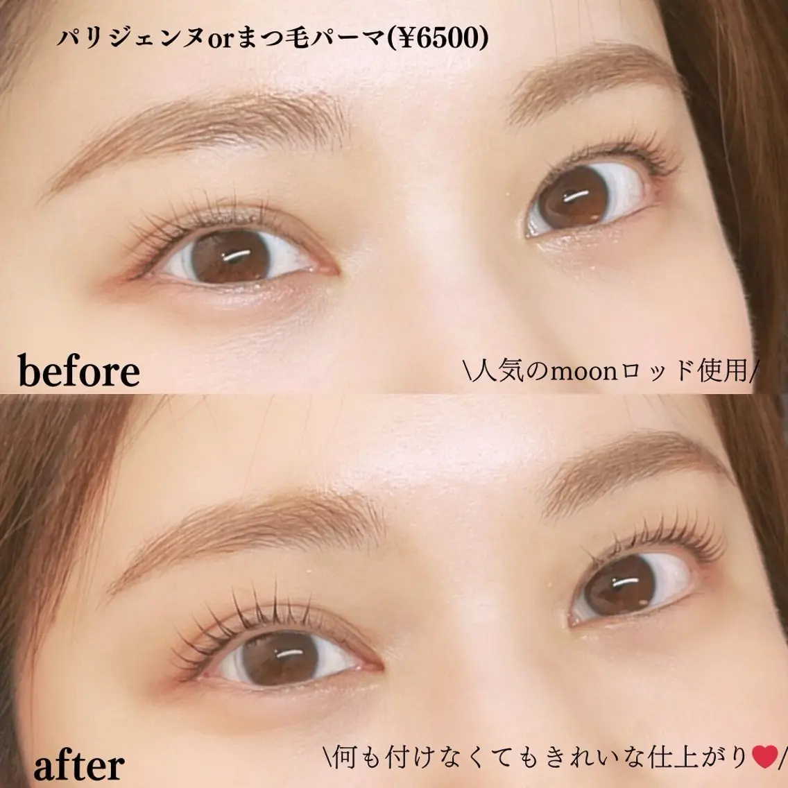 マツエク・マツパ BROW＋ mikuのマツエク・マツパデザイン