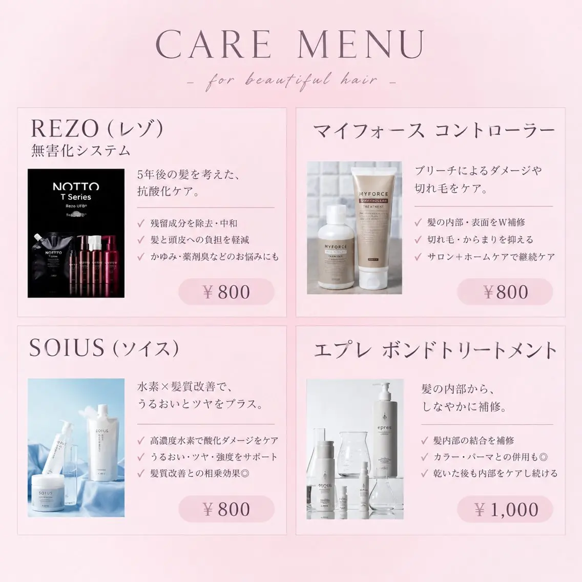 カラー 近藤 羽南のヘアスタイル
