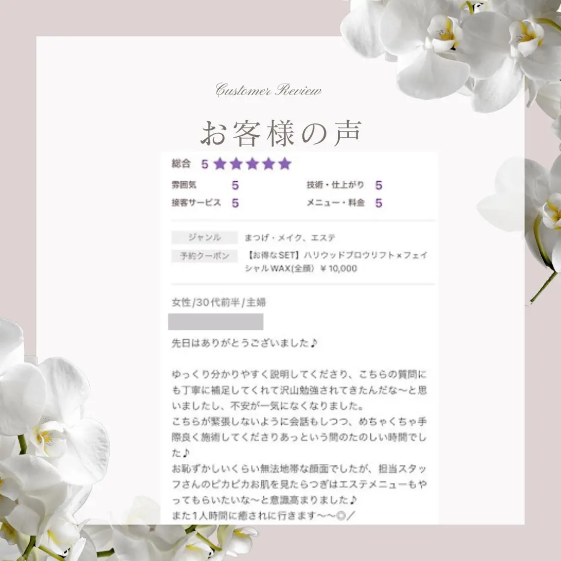 アイブロウ 高岳/新栄町 yuu🌼の眉毛・アイブロウイメージ