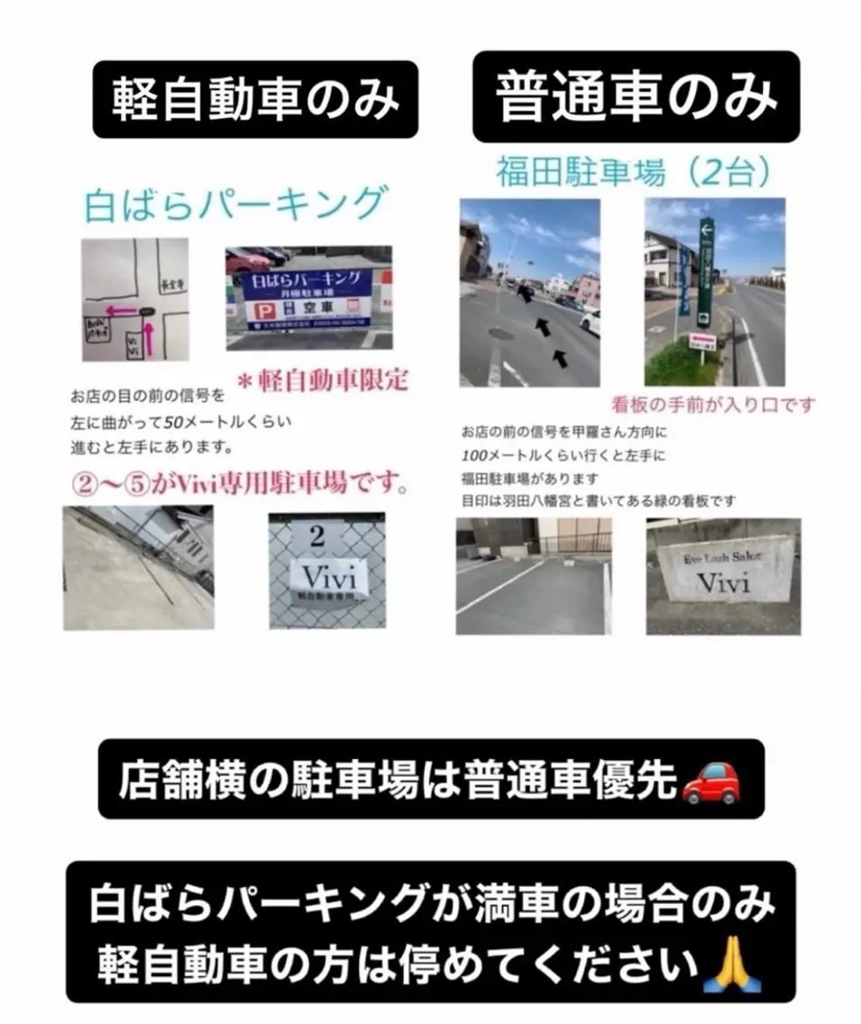 柴田 梨那のマツエク・マツパデザイン