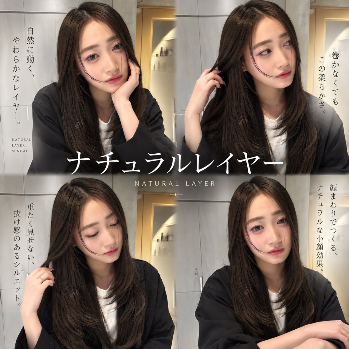 ロング たなか れいや 縮毛×透明感カラーのヘアスタイル