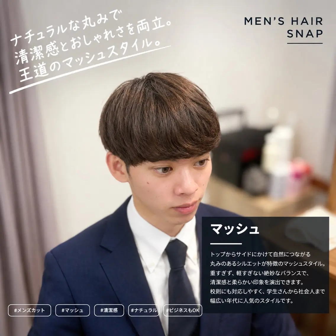 ショート メンズ カット 天神博多BOOTH メンズHayatoのヘアスタイル