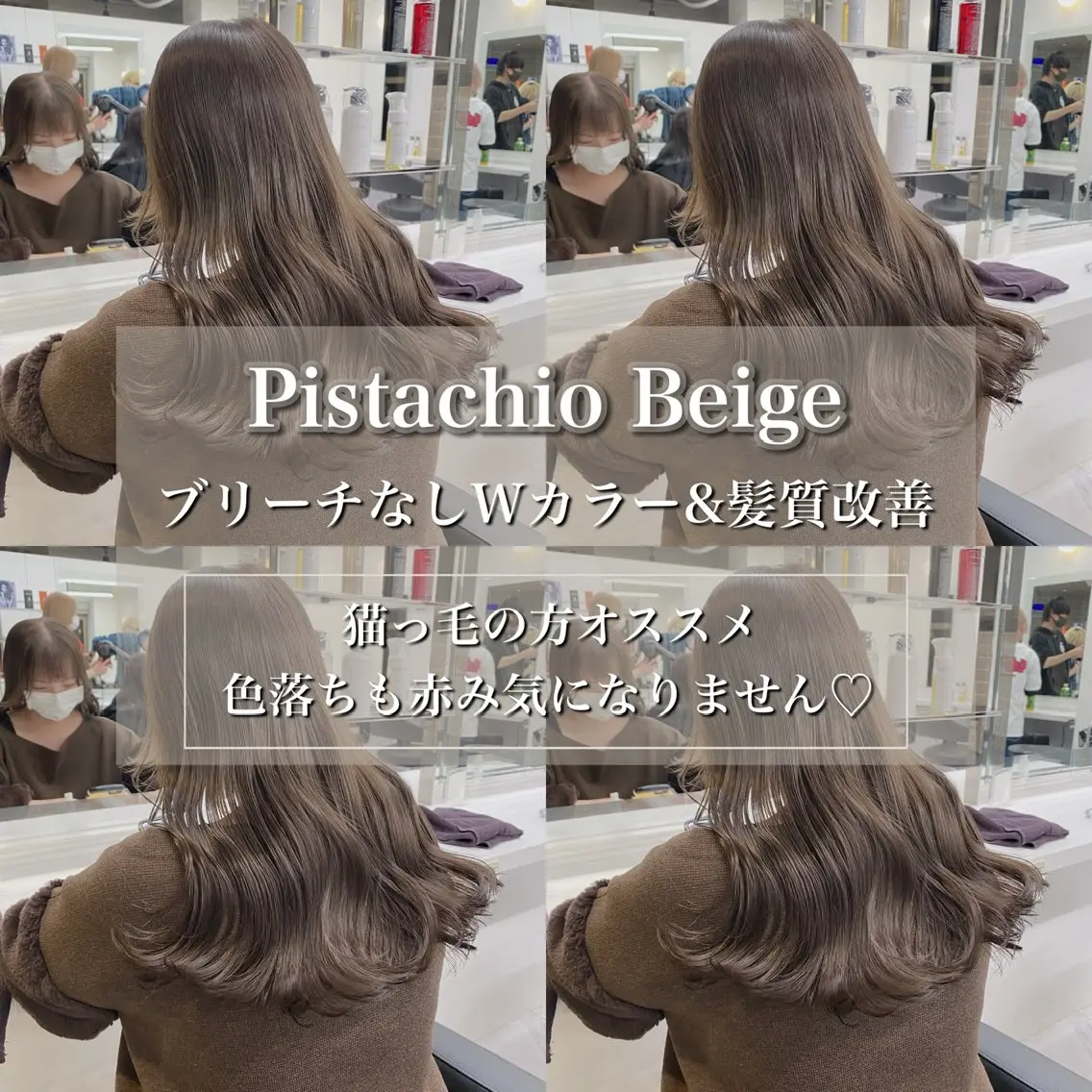 ロング カラー カット ヘアカラー トリートメント ブリーチ縮毛矯正加藤 韓国ヘア🫧のヘアスタイル