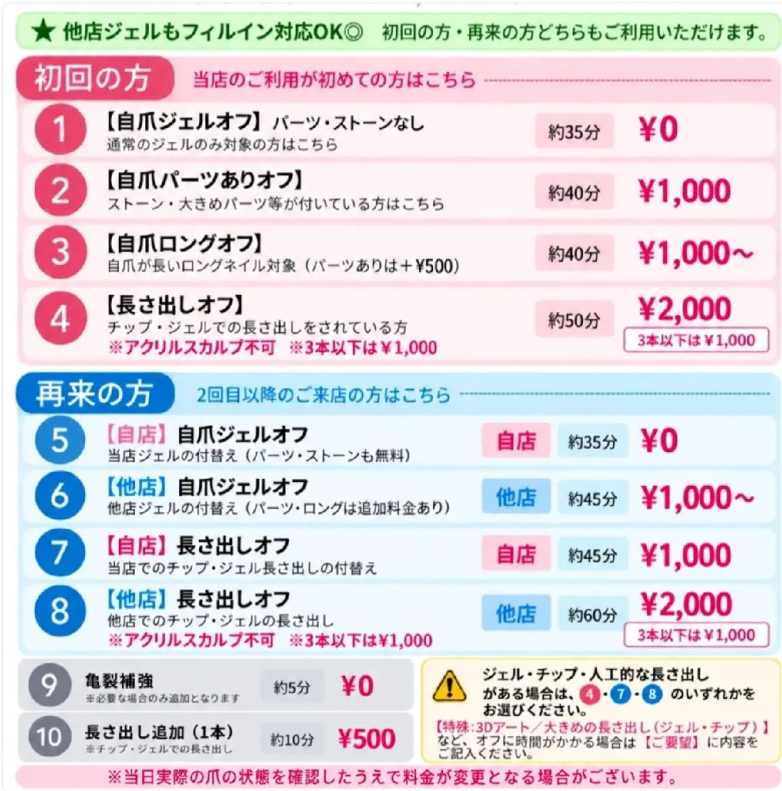 ネイル ♥ReJUvia/梅 田/24時まで営業♥のネイルデザイン