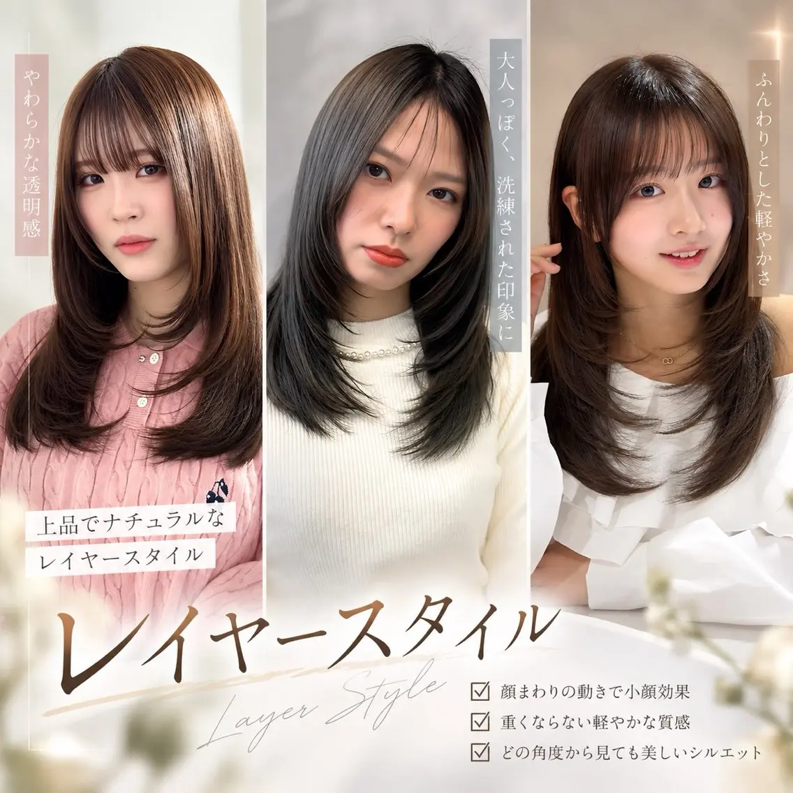 セミロング 顔周りカット レイヤーカット 小顔カット カット トリートメント ボブ/レイヤー 透明感/大宮/歩のヘアスタイル