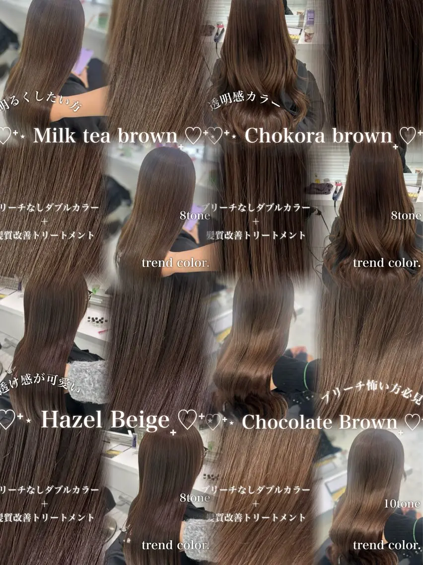 ロング カラー ダブルカラー 髪質改善 トリートメント ブリーチなし特化 美容師💖SAE💖のヘアスタイル