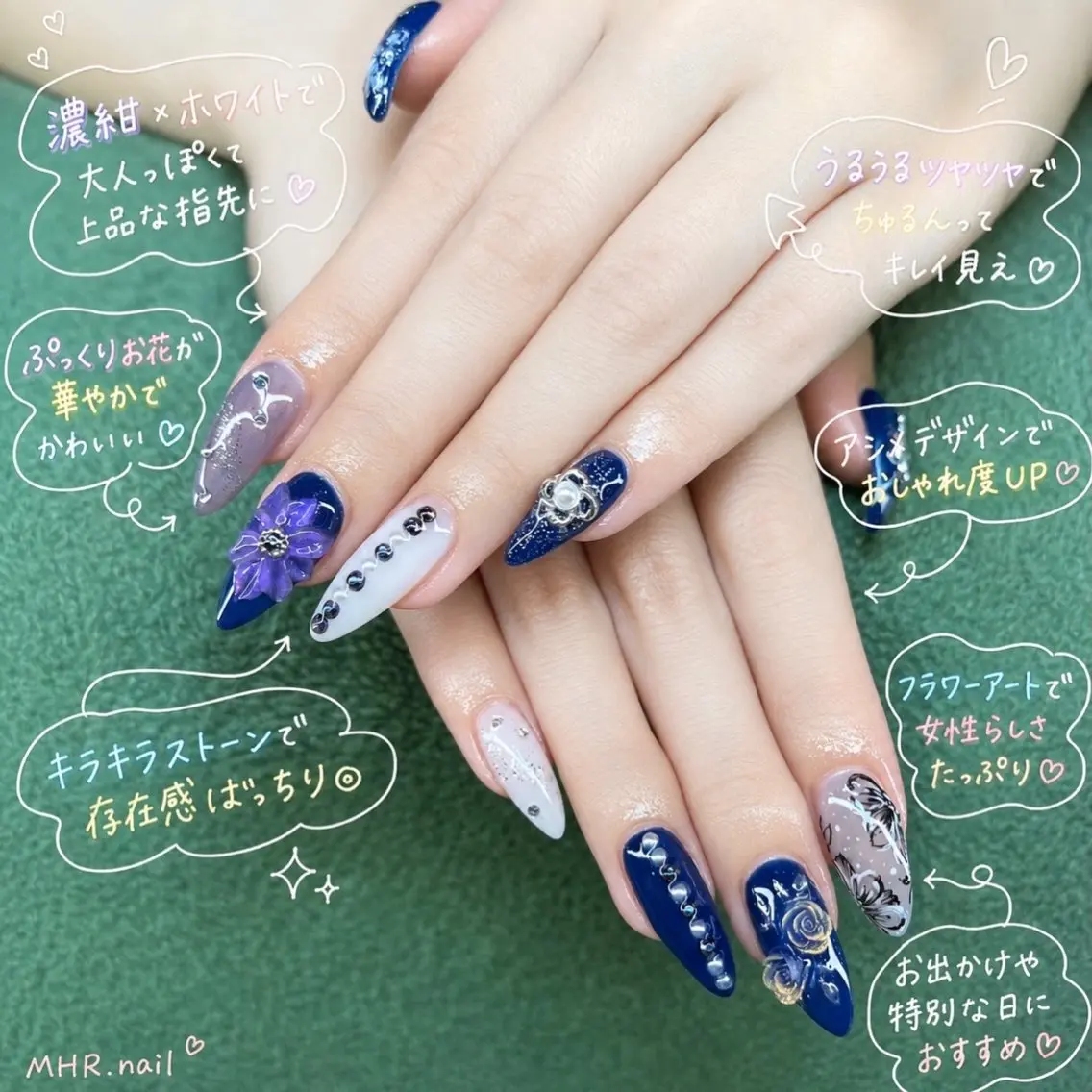 ネイル ハンドネイル フットネイル MHR nailのネイルデザイン