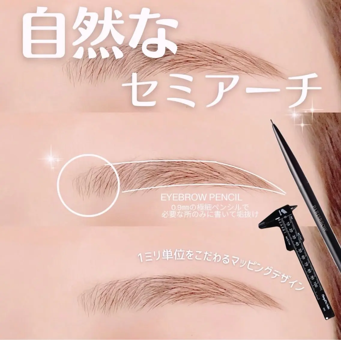 アイブロウ Yuueye 鹿児島天文館店　ゆきの眉毛・アイブロウイメージ