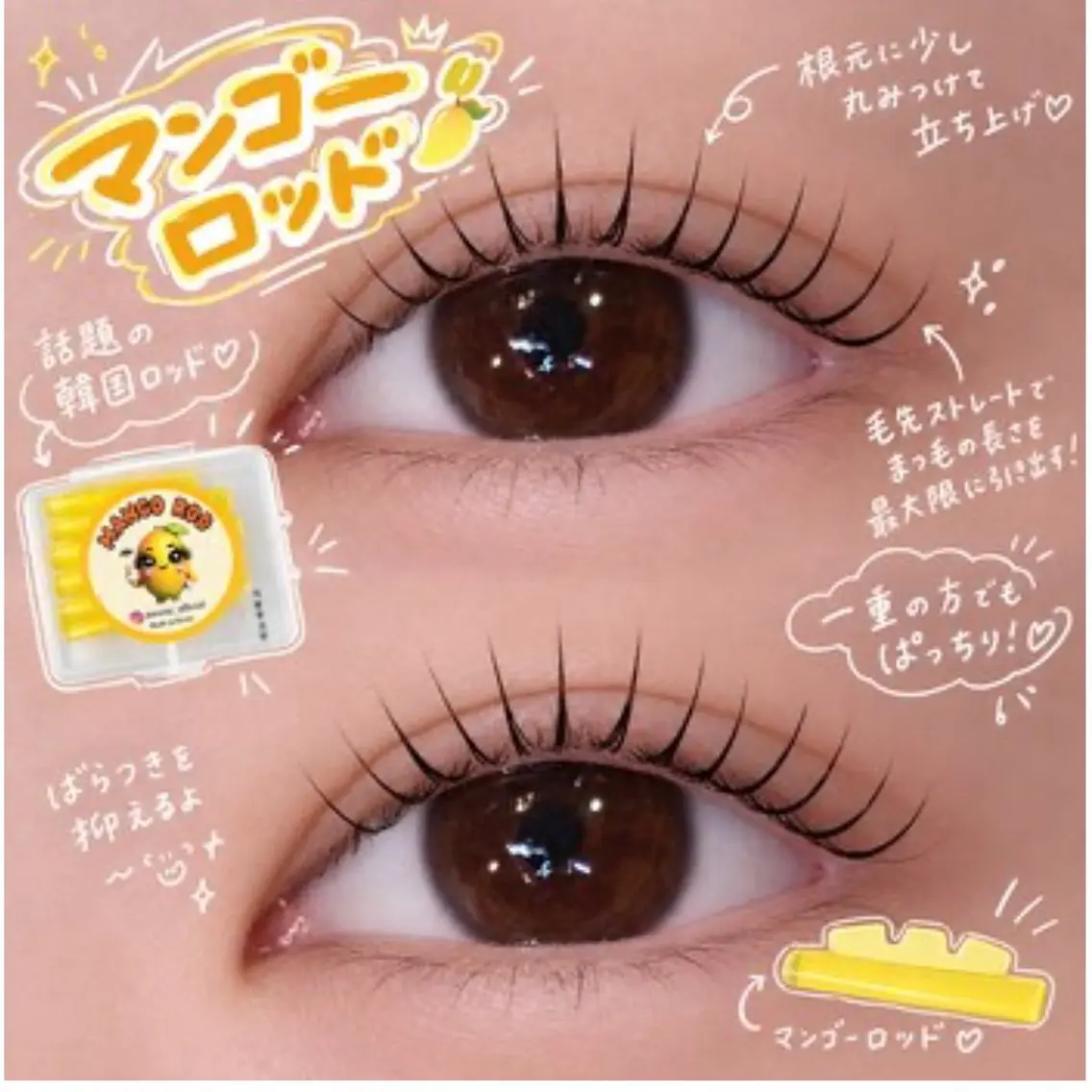 🎀リピーター続出★9月限定4200円🎀まつげパーマorパリジェンヌ⚠️必ず予約リクエストからお問い合わせ下さいの写真