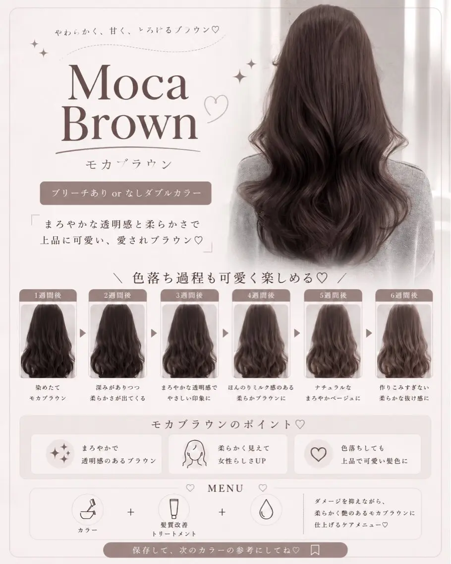 ロング ヘアカラー トリートメント 透明感🤍×髪質改善 🫧Kaitoのヘアスタイル