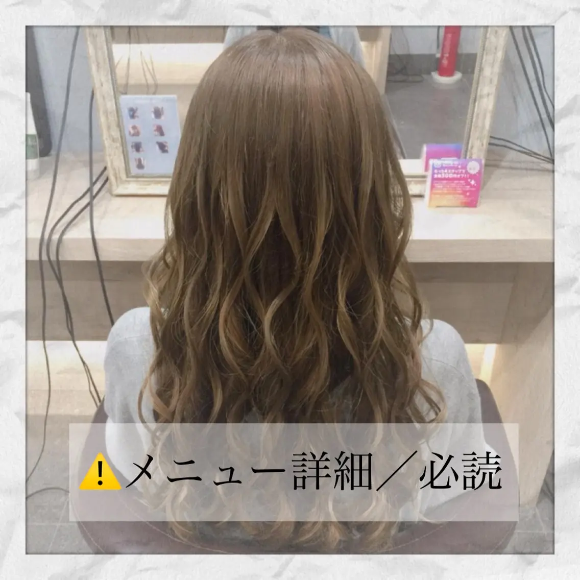 【ご新規様】☆*:.｡. ﾚﾃﾞｨｰｽ巻き下ろし.｡.:*☆                 ⚠️メニュー詳細/必読‼️の写真
