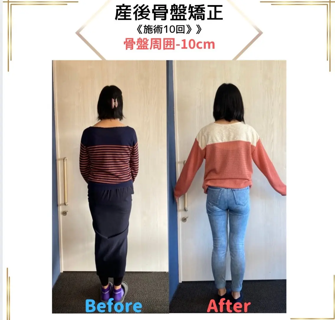 姿勢改善整体師  江上のエステ・リラクイメージ