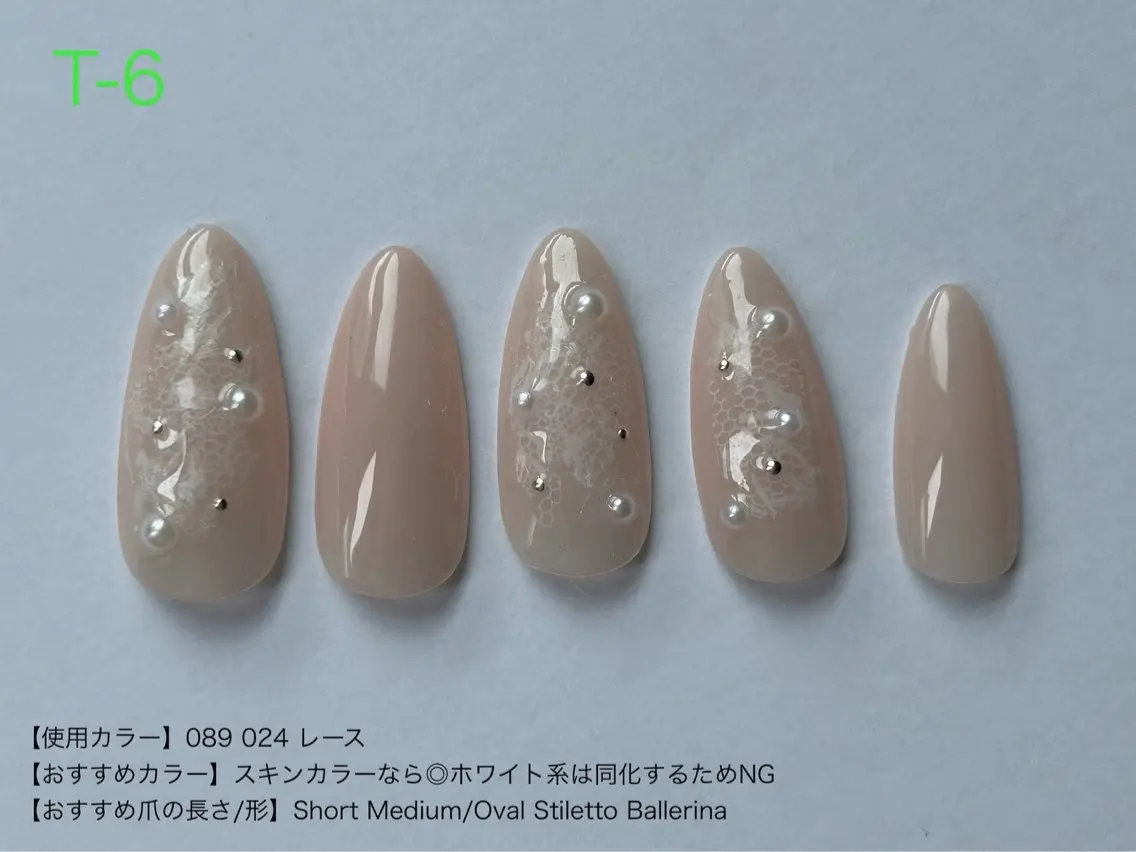 ネイル ibelu  梅田店 越智のネイルデザイン