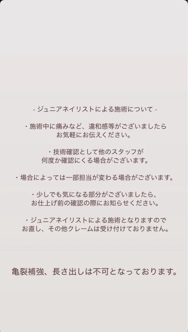 ネイル ikoi aonoのネイルデザイン