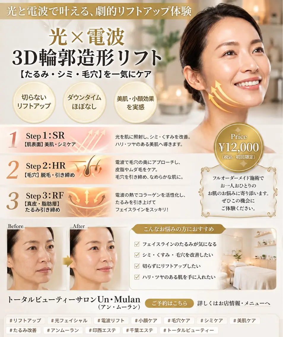 UN・MULAN (大田 瑶子)のネイルデザイン