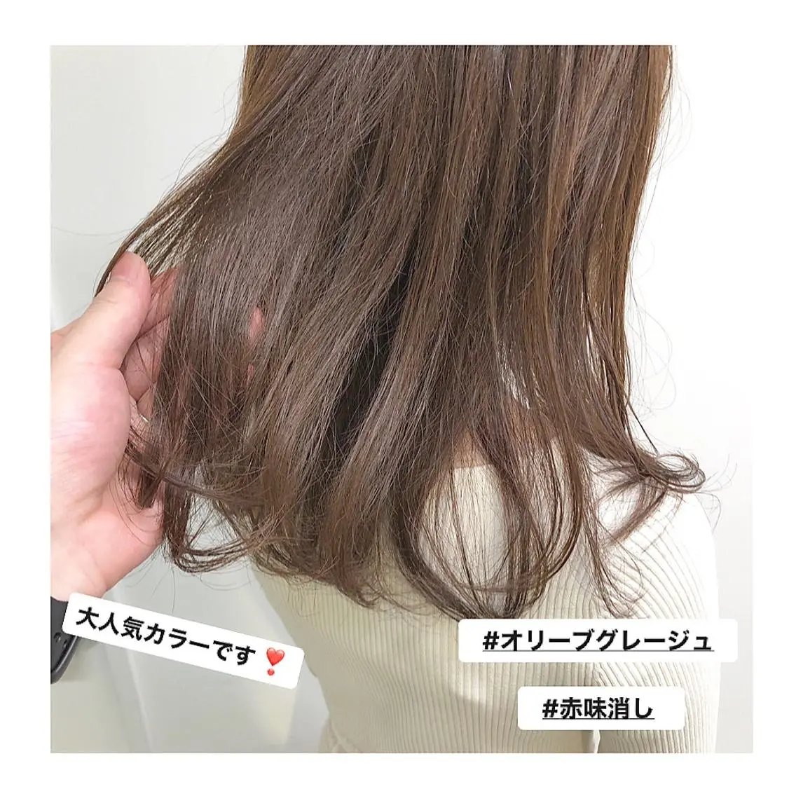 ミディアム カラー グレージュ オリーブグレージュ オリーブグレー レイヤーボブ/ボブ 仲川和人のヘアスタイル