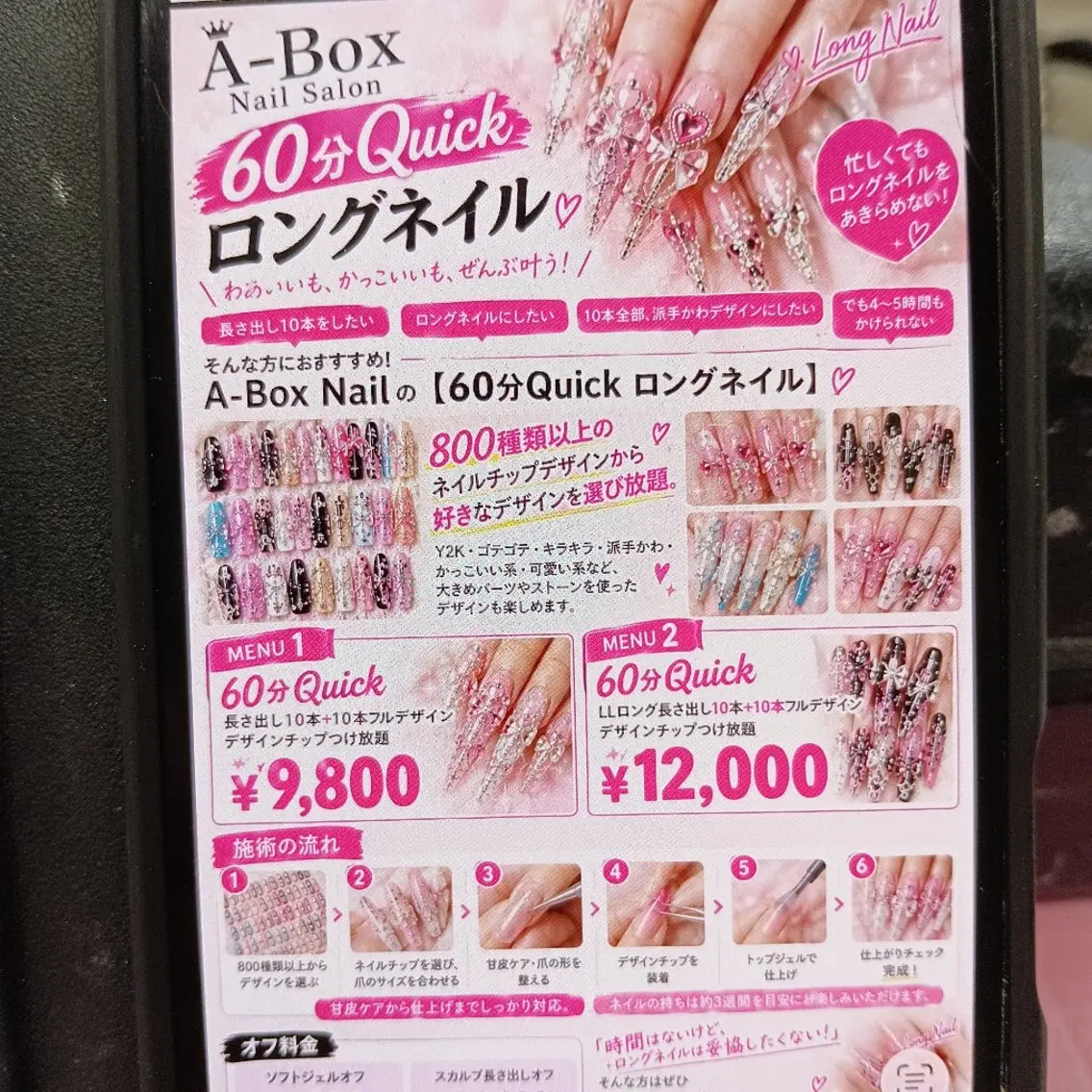 ネイル ハンドネイル A−Box nail 本厚木店のネイルデザイン