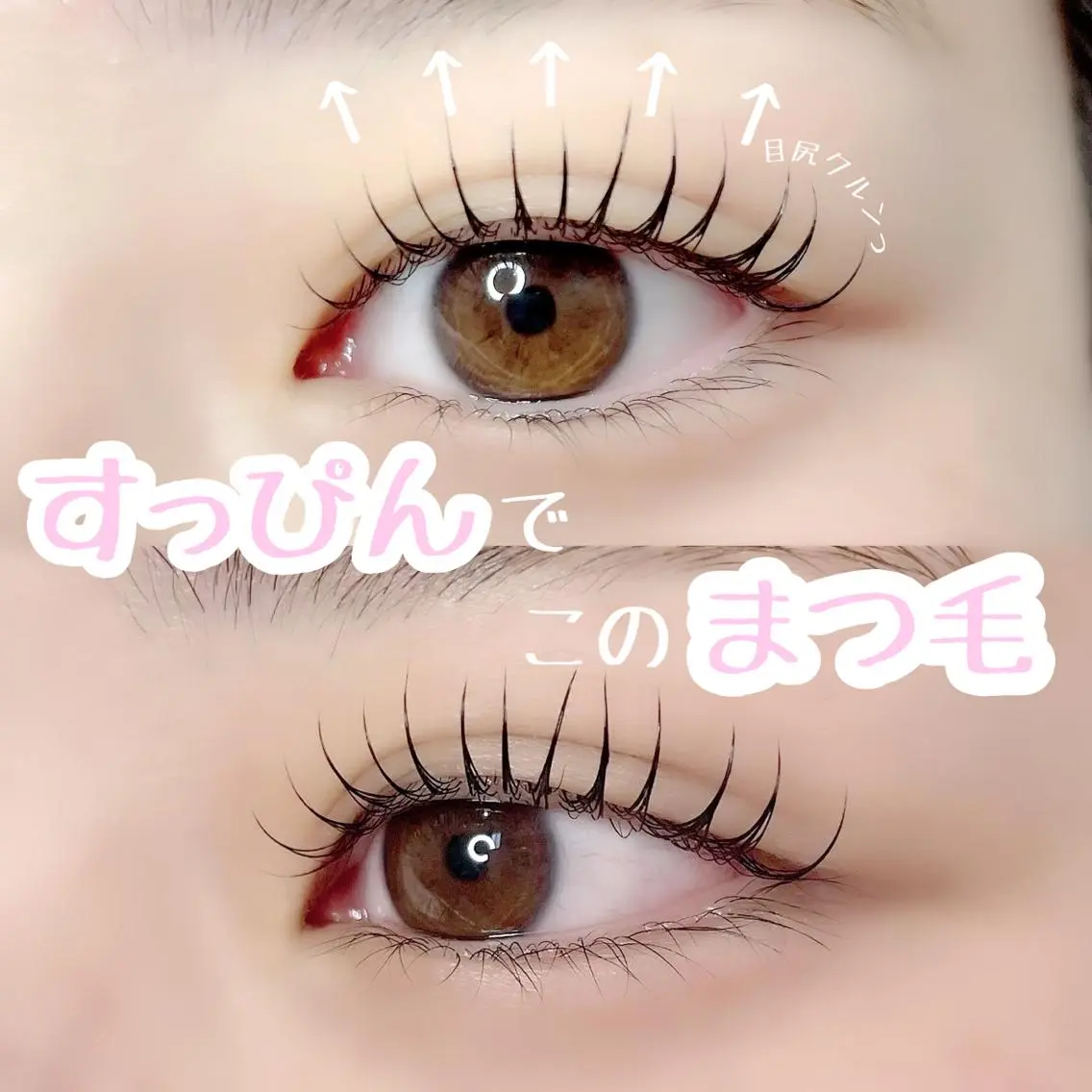 マツエク・マツパ Blanche  / yuiのマツエク・マツパデザイン