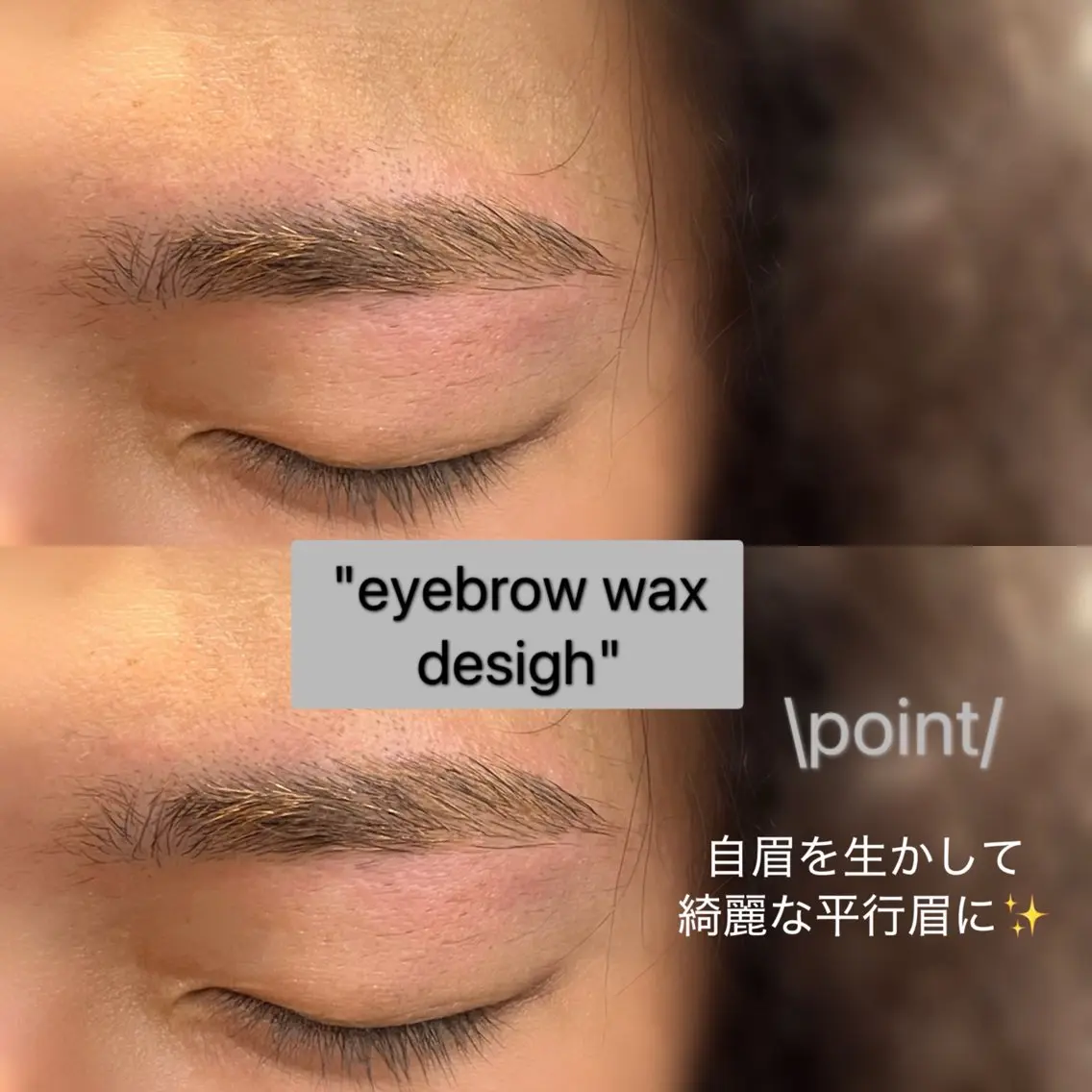 アイブロウ メンズアイブロウ Biolus/天王寺 2号店🌼Arisaのマツエク・マツパデザイン