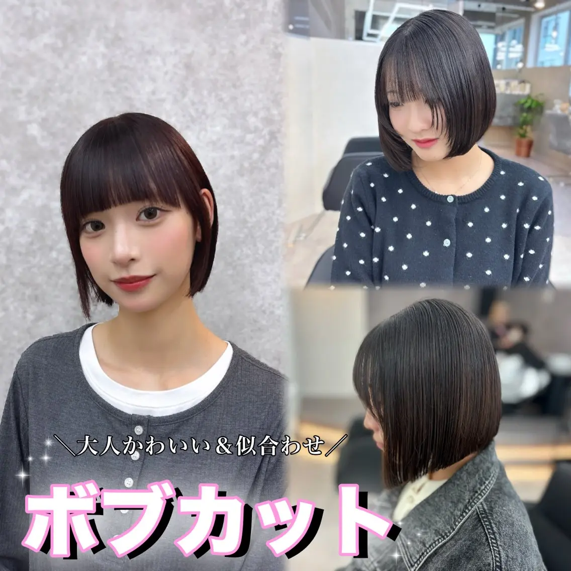ショート カット トリートメント 🍒大宮/カット /艶髪/みお🍒のヘアスタイル