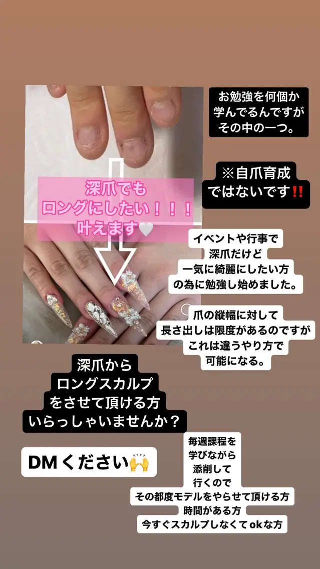ネイル 久場 晴美のネイルデザイン