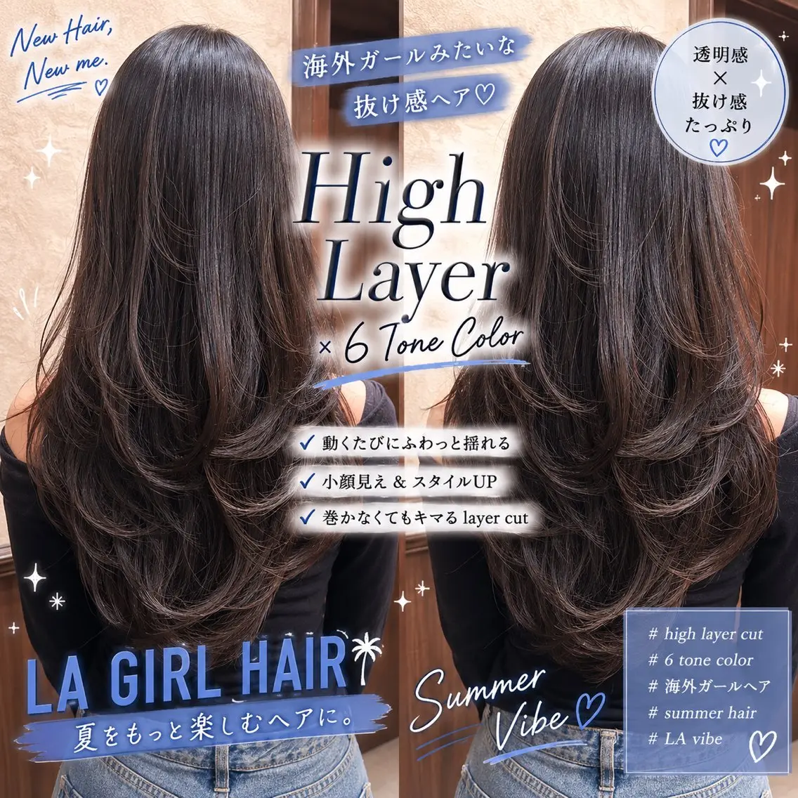 ロング カラー カット ヘアカラー 🍒ハイレイヤー🍒 海外ヘア🍒Momoのヘアスタイル