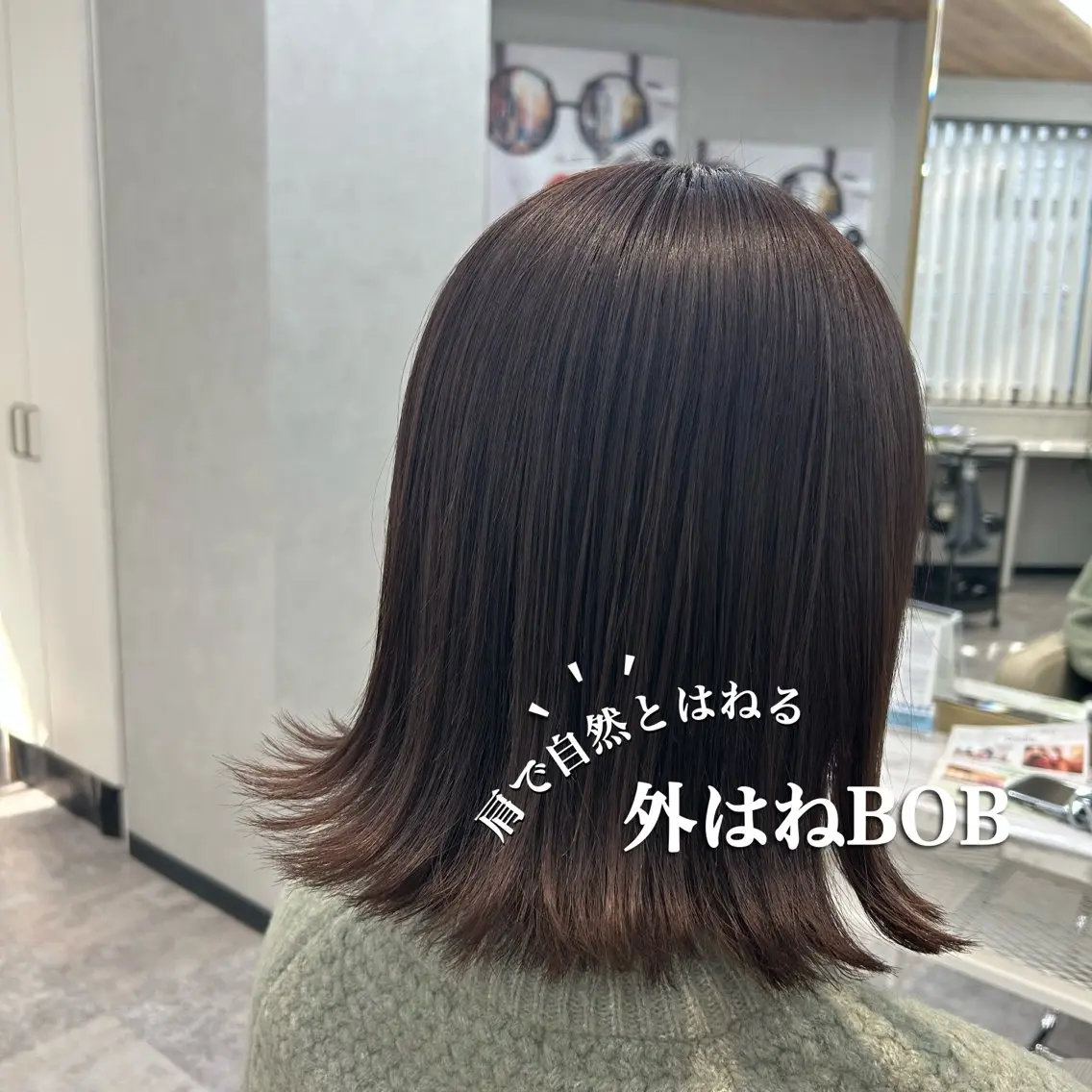 ミディアム アッシュ 外ハネヘア カット 荻野 晴香のヘアスタイル