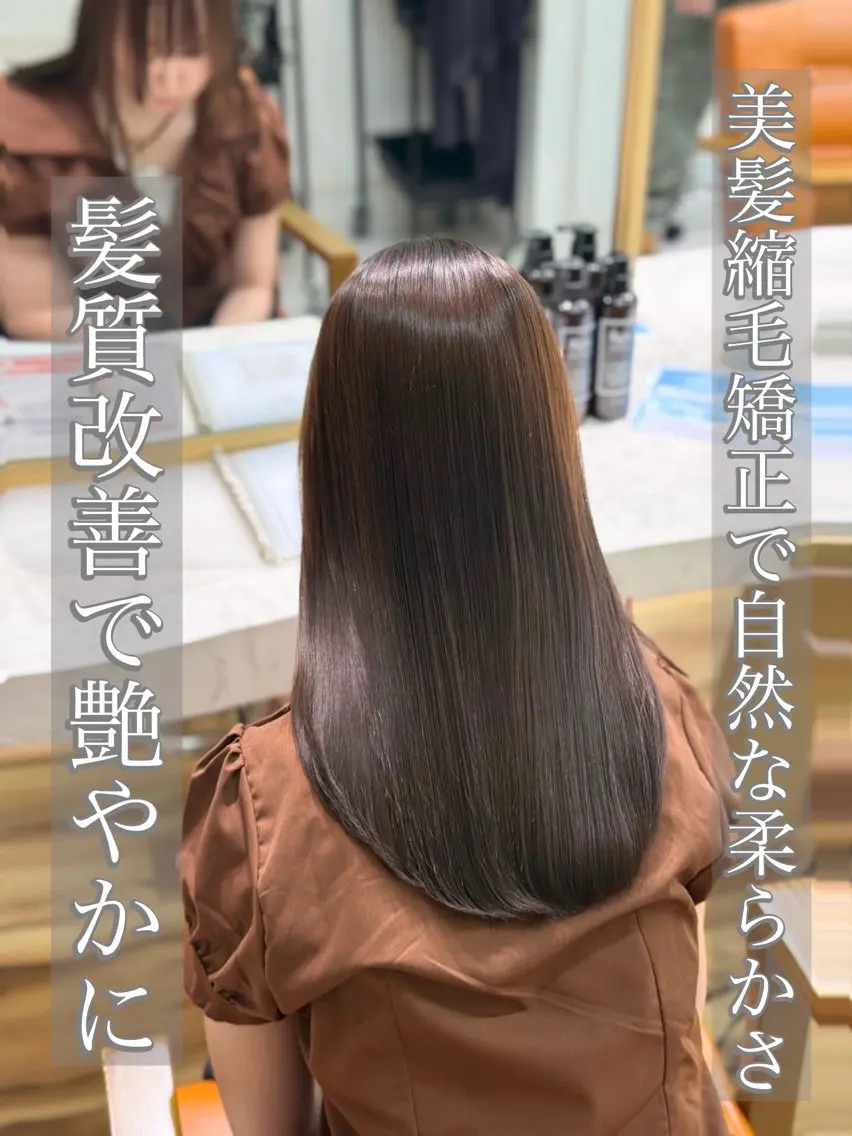 ロング 茂木俊哉 /縮毛矯正のヘアスタイル