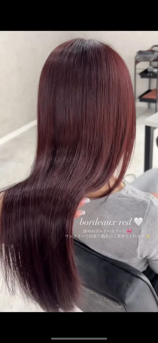 ロング カラー ベージュカラー ブリーチ ボルドーカラー ブラウンカラー 透明感カラー ヘアカラー トリートメント 縮毛矯正×透明感 カラー hinataのヘアスタイル