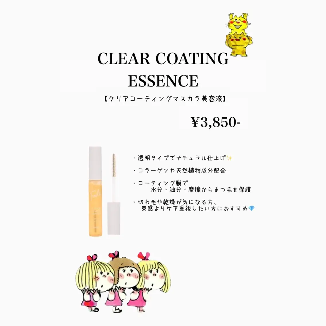 マツエク・マツパ その他 【Cielo】横浜 似合わせ NOAHのその他イメージ