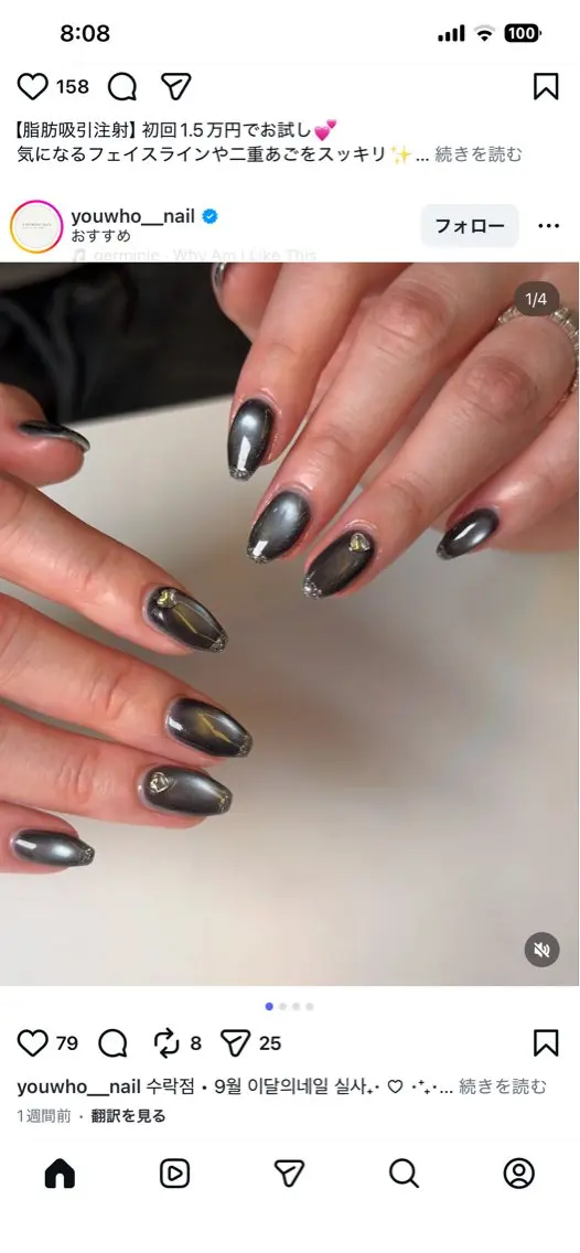 ネイル sunnynail はなのネイルデザイン