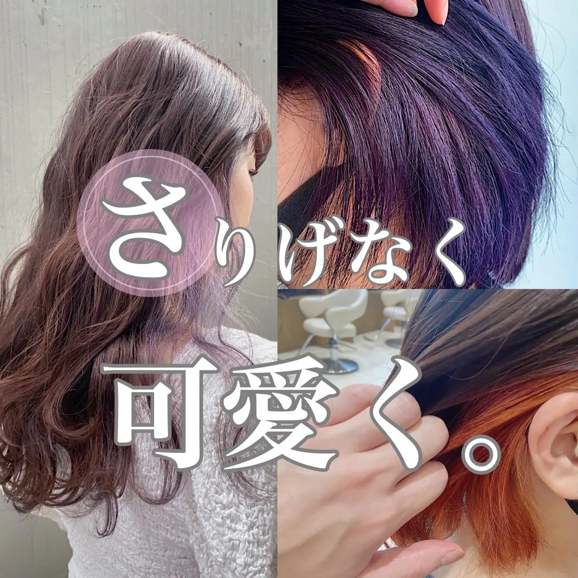 ショート カラー 佐伯蓮 🫧学割メニューありのヘアスタイル