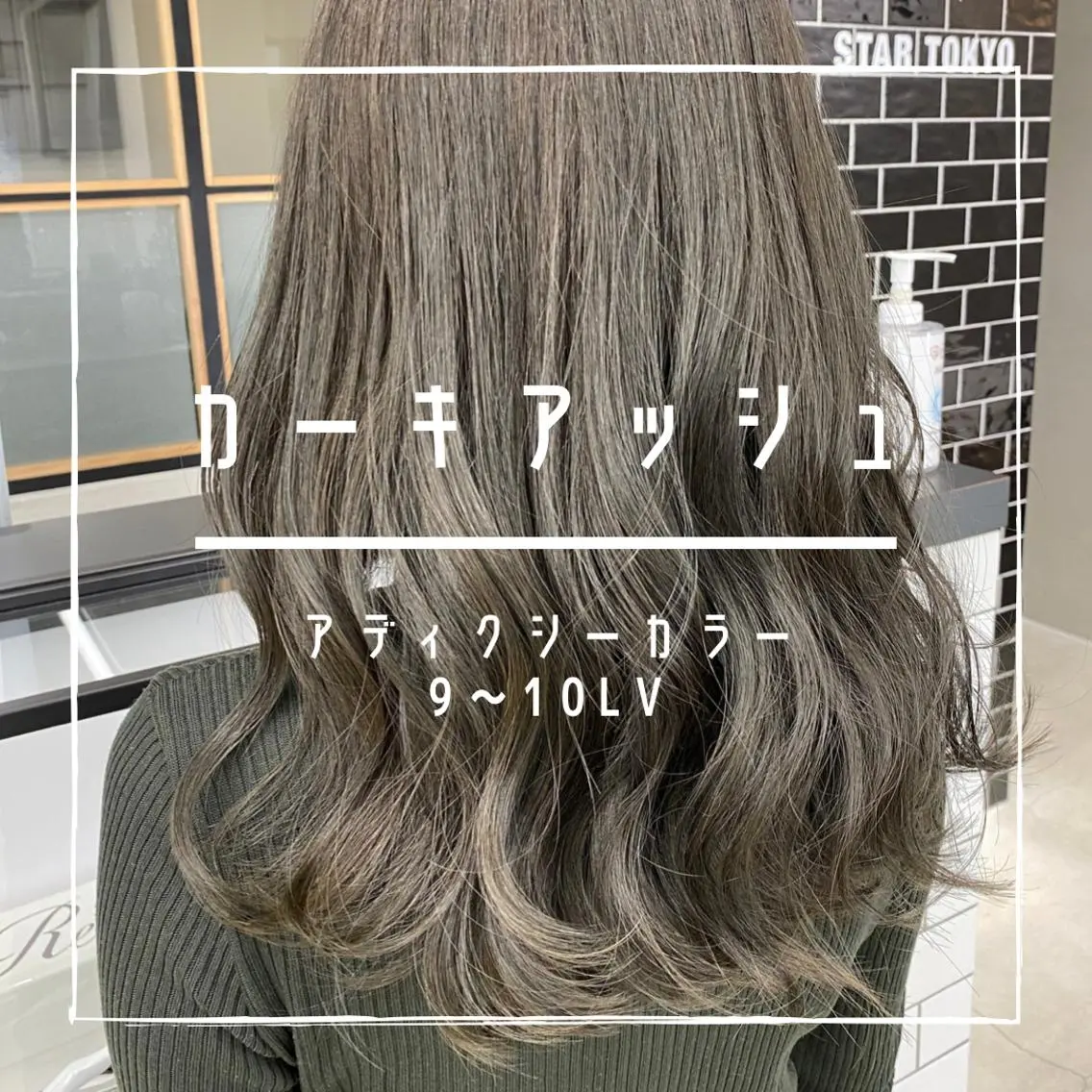 ロング カラー カット ヘアカラー トリートメント ✨大人韓国レイヤー ✨吉原 潤✨のヘアスタイル