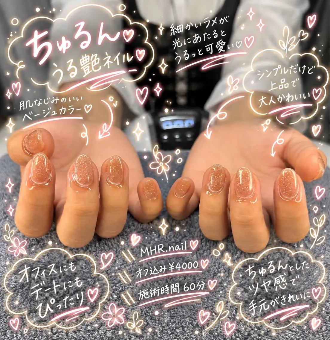 ネイル ハンドネイル フットネイル MHR nailのネイルデザイン