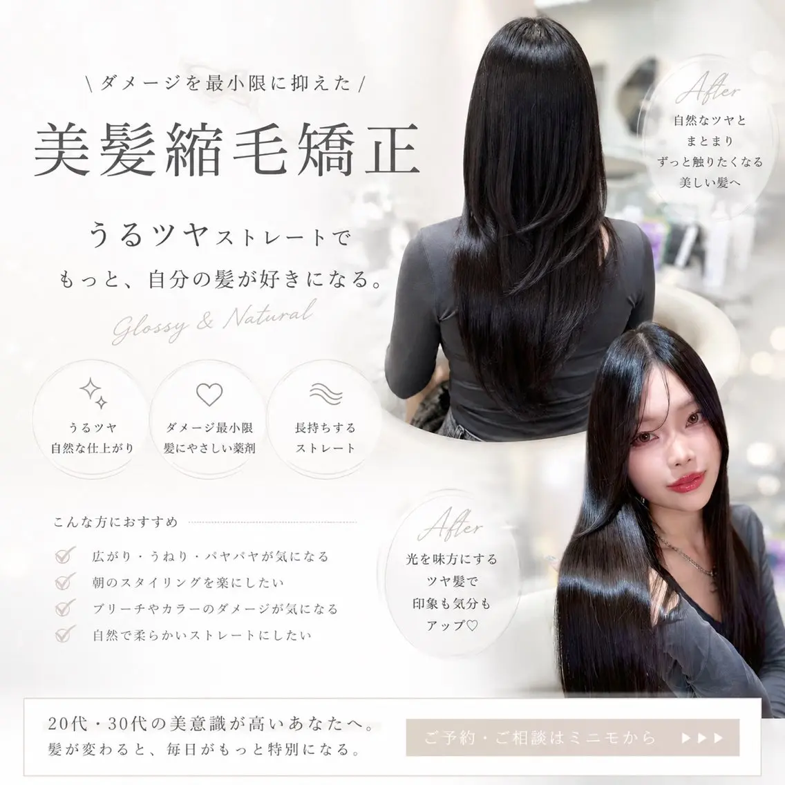 ロング ヘアアレンジ カット 縮毛矯正 トリートメント 髪質改善/透明感 カラー/吉田光佑のヘアスタイル