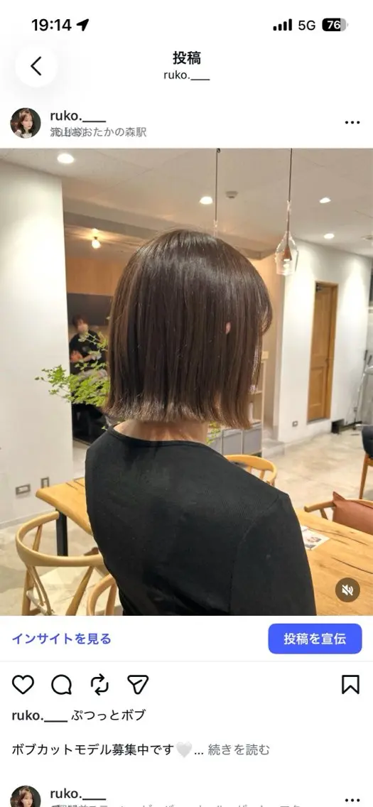 ショート ナチュラル🕰️流山 /Ruko🌱のヘアスタイル