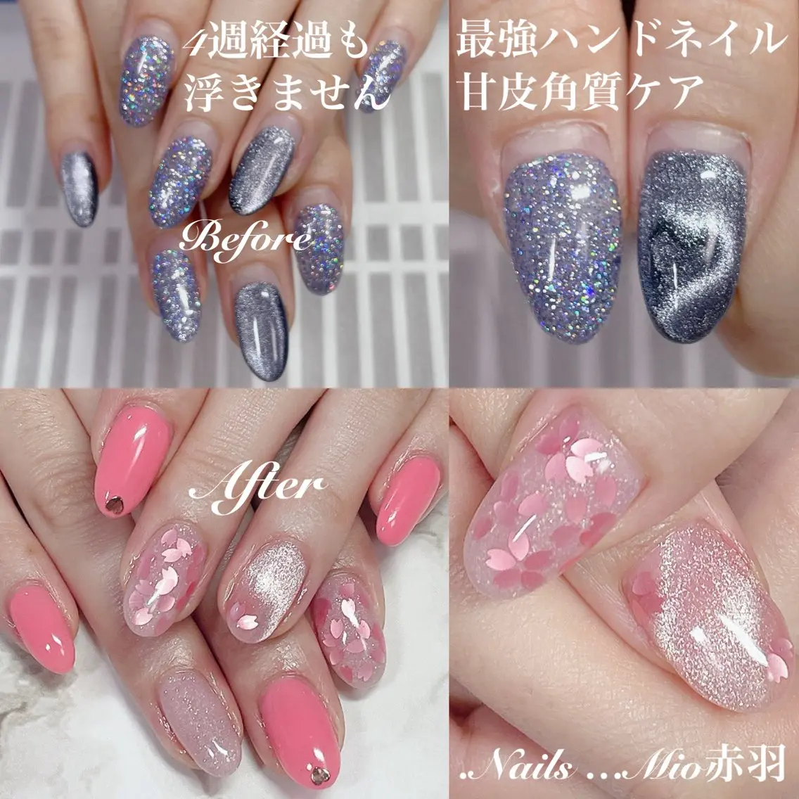 ネイル アートネイル ジェルネイル 持ち込み ハンドネイル ハンドケア .Nails Mio 赤羽西ネイルサロンのネイルデザイン
