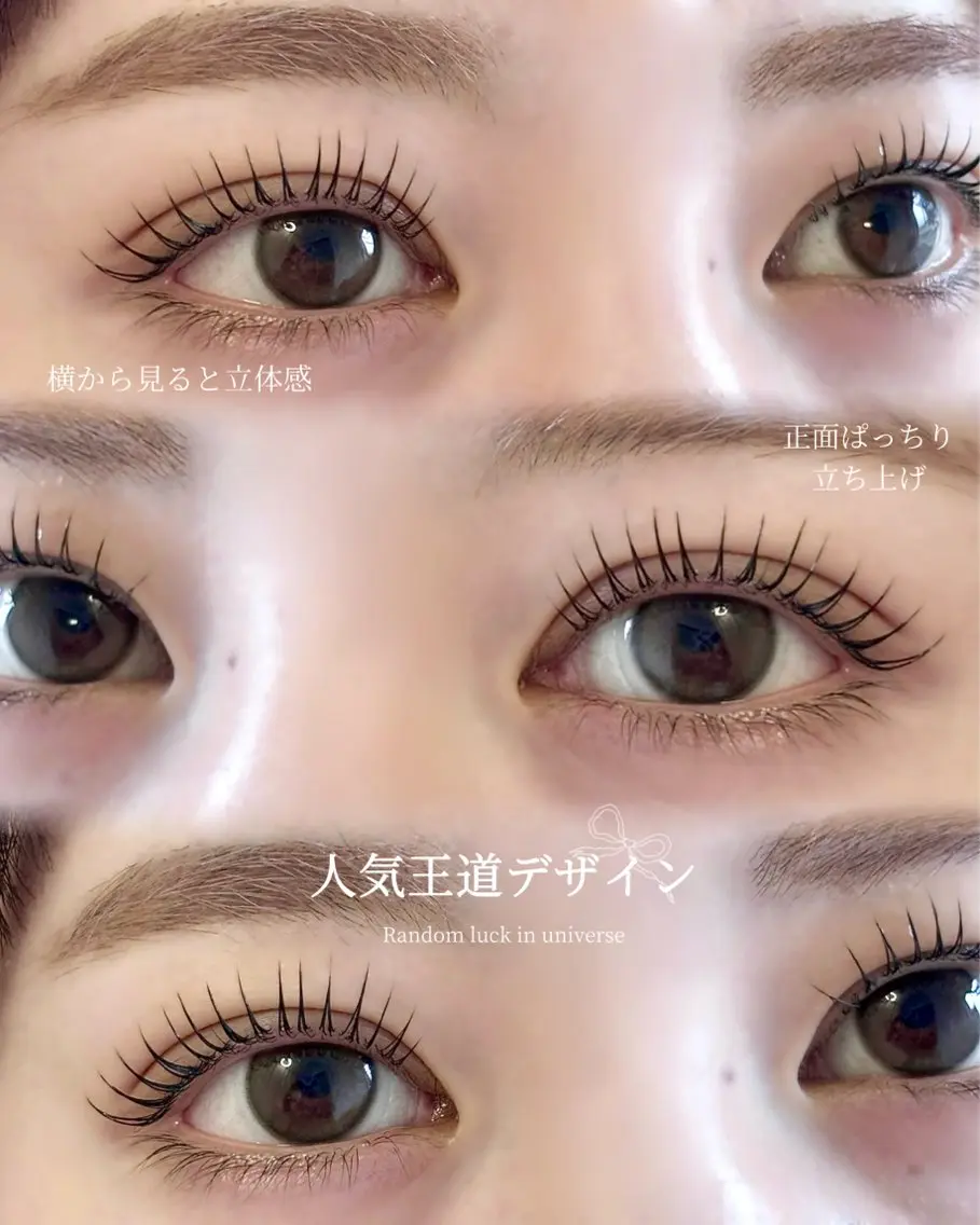 マツエク・マツパ マツパ eyeprolish 三軒茶屋のマツエク・マツパデザイン