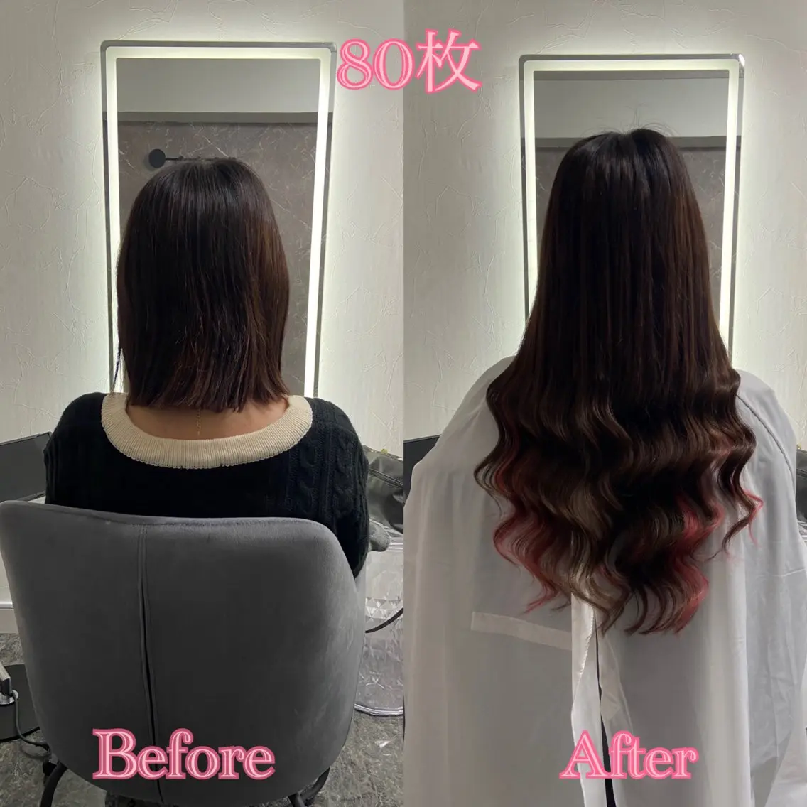 ロング シールエクステ ♡SAORI♡のヘアスタイル